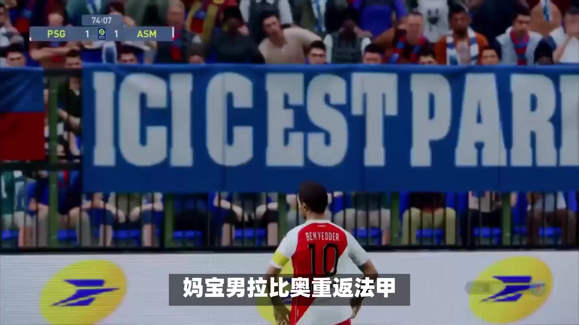 场比